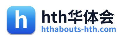 hth华体会 Logo